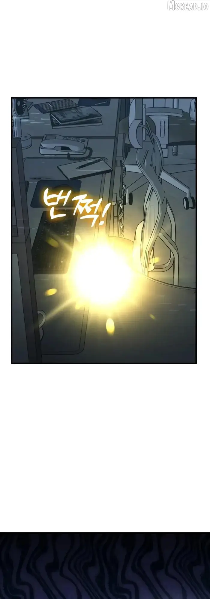 Solo Farming In The Tower - Chapter 129 image 05_optimized_optimized